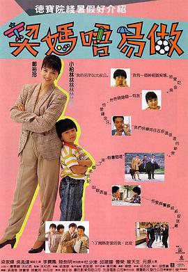 我的善良妈妈